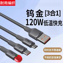 �羳120W�����W�䔵���������m���O���A��Type-c��׿6A�������һ