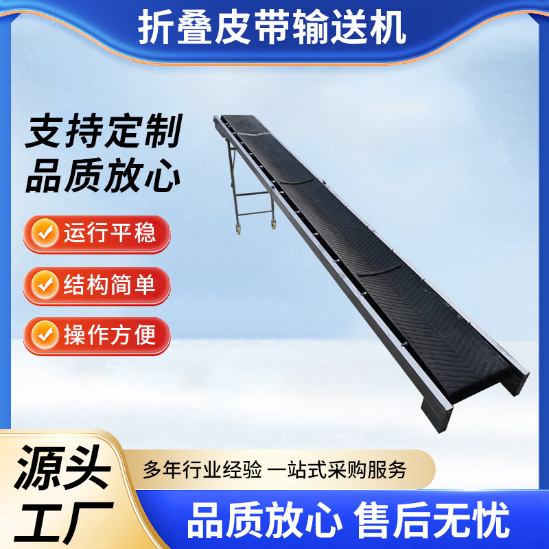可制做长度/带宽 物流传送带设备 适用港口仓储 工业皮带输送机