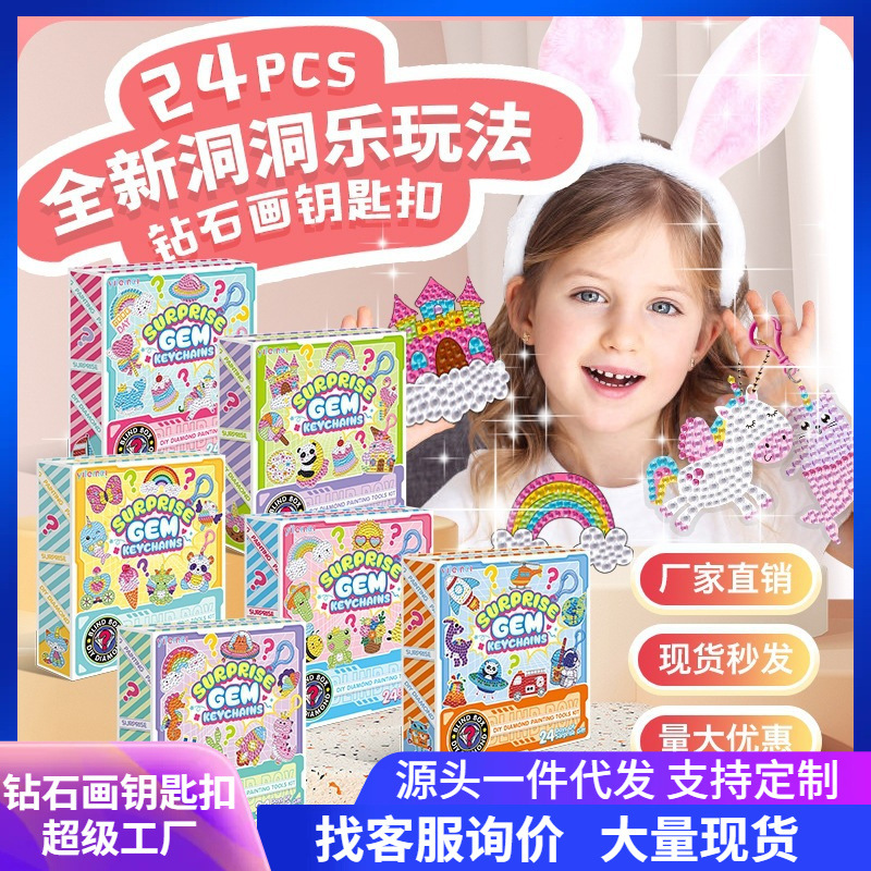 24 Piezas de Llaveros de Pintura de Diamantes, Manualidades para Niños, Acrílico, Caja Sorpresa, Pegatinas de Diamantes para Pintar, Disponibles