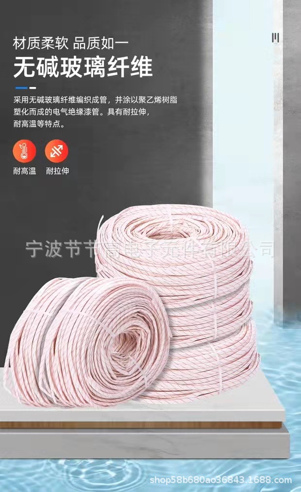 Ningbo manufacturers wholesale supply of alkali-free glass fiber…