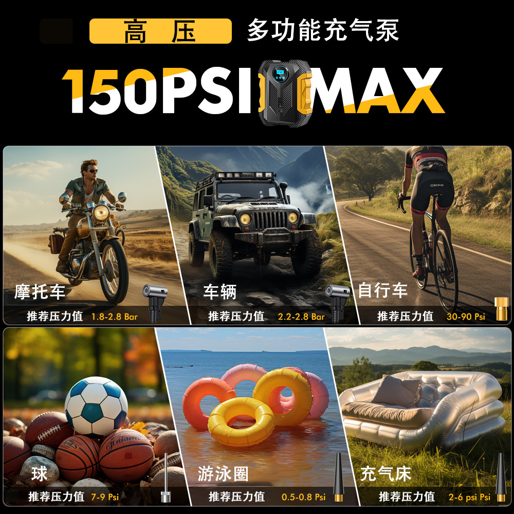 車載空気入れポンプ知能デジタル表示電気自動車空気入れポンプミニ自動車空気入れポンプ乗用車タイヤ空気入れポンプ