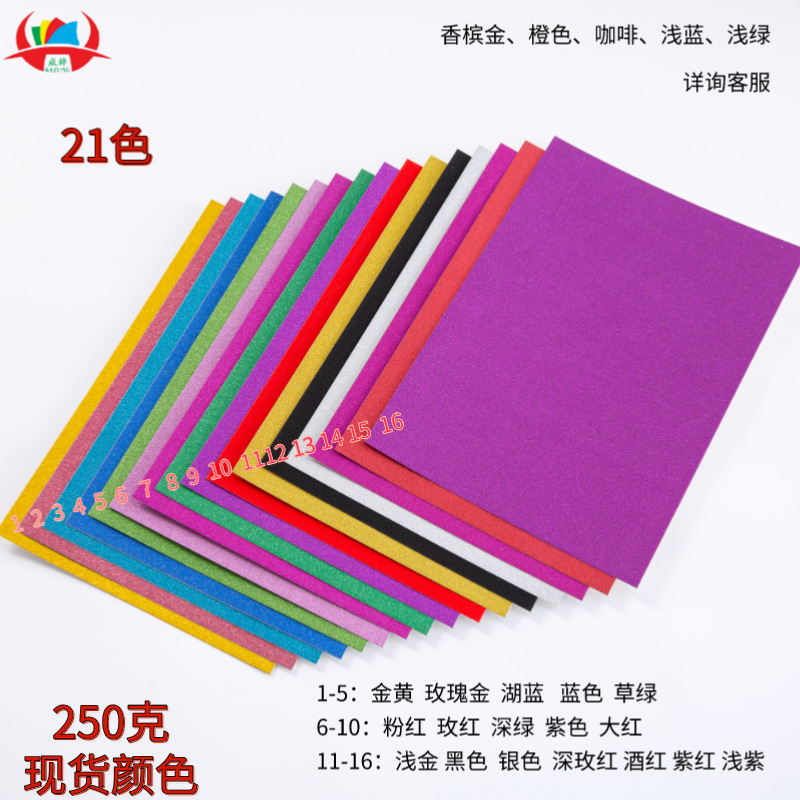 Papel con purpurina de 250g en stock, papel de aluminio plateado brillante, base de purpurina acrílica, papel especial de nuevo material con acabado cepillado plateado