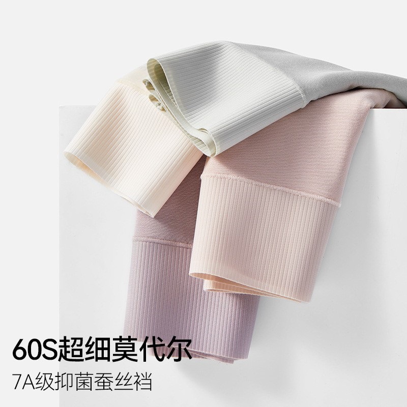 60S莫代尔内裤女士桑蚕丝7A抗菌裆透气无痕不夹臀高腰三角裤批发|undefined
