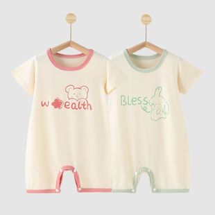 A Infant and Toddler Eco Silk One-Piece Clothes for Men and Women, Short-Sleeved Robes, Summer Thin Newborn Crawling Clothes with Snap Buttons