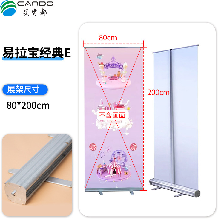 Soporte de exhibición de carteles de aleación de aluminio enrollable portátil al por mayor de fábrica