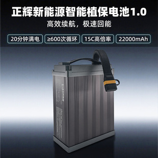 ACRA���x����늳� 22000MAH 14Sֲ�������y�L��ģ�o�˙C������