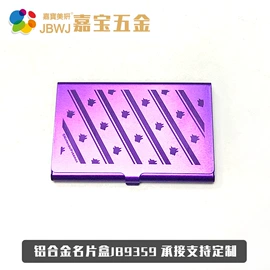 收纳盒;金属工艺品;化妆镜