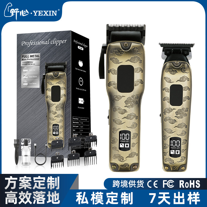 跨境新款电动推剪理发器数显电推子多功能理发器家用理发推子男士|undefined