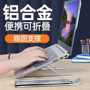 N3 Computer Laptop Stand All-Aluminum Alloy Silicone Foldableing Vertical All-Metal Stand Cooling Support Stand
