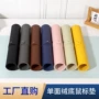 定制办公超大皮革键盘垫