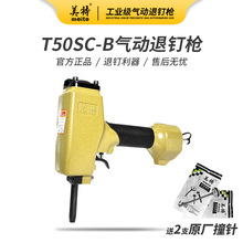 ؚᔘT50CľбPᔙCNP70NP55ľᔘ