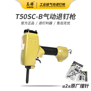 ���ؚ����ᔘ�T50Cľ���бP��ᔙCNP70��������NP55ľ����ᔘ�