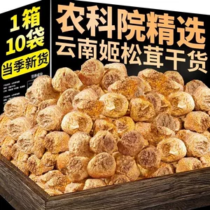 #Asian Matsutake Mushrooms, Chinese Academy of Agricultural Sciences, Chinese Matsutake Mushrooms, Chinese Matsutake Mushrooms, Chinese Matsutake Mushrooms, Chinese Matsutake Mushrooms, Chinese Matsutake Mushrooms, Chinese Matsutake Mushrooms, Chinese Matsutake Mushrooms, Chinese Matsutake Mushrooms, Chinese Matsutake Mushrooms, Chinese Matsutake Mushrooms, Chinese Matsutake Mushrooms, Chinese Matsutake Mushrooms, Chinese Matsutake Mushrooms, Chinese Matsutake Mushrooms, Chinese Matsutake Mushrooms, Chinese Matsutake Mushrooms, Chinese Matsutake Mushrooms, Chinese Matsutake Mushrooms, Chinese Matsutake Mushrooms, Chinese Matsutake Mushrooms, Chinese Matsutake Mushrooms, Chinese Matsutake Mushrooms, Chinese Matsutake Mushrooms, Chinese Matsutake Mushrooms, Chinese Matsutake Mushrooms, Chinese Matsutake Mushrooms, Chinese Ma