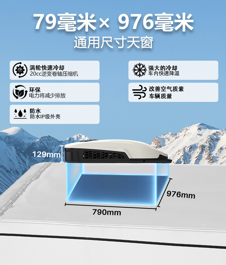 Dog cool ultra-thin large truck parking air conditioning modified truck top ceiling car air conditioning machine factory direct sales