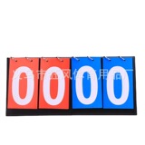 Многофункциональная табло знаний о балгах с яйцом Многофункциональное волейбольное соревнование в бадминтоне