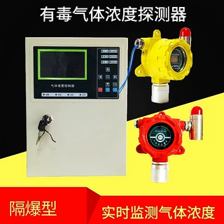 防爆型声光数显一体式可燃气体探测器固定式点型气体泄漏报警器