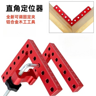 New Woodworking Right Angle Clamp Panel Fixing Clip 90 Degree Right Angle Positioning Ruler Multi-Functional Aluminum Alloy Height Ruler