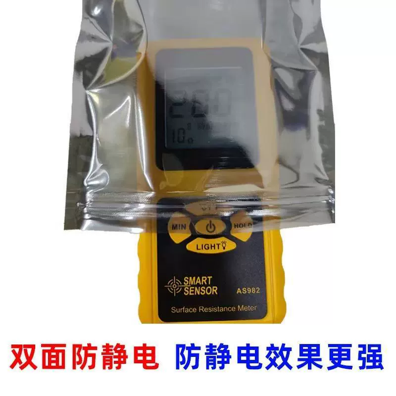 Антистатический экранирующий пакет Электронные компоненты Материнская плата pcb чип IC чернильный картридж антистатический упаковочный пакет