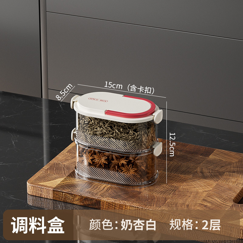 香料收纳盒葱姜蒜调料罐密封盒储物罐分装保鲜盒食品级厨房收纳|undefined