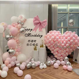 求婚告白kt板场景布置网红18岁成人礼男女生日快乐气球装饰背景墙