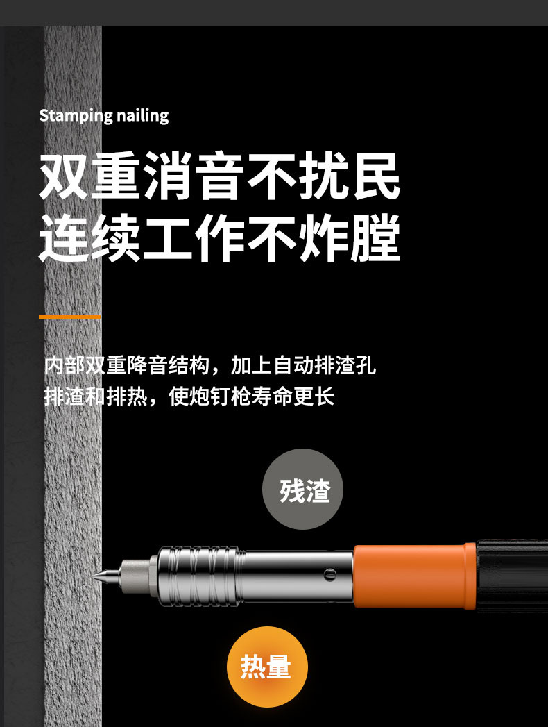 第三代吊顶神器_08