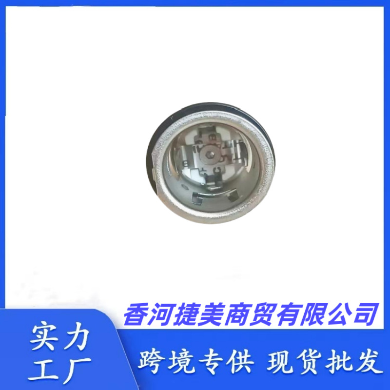 951204F000 suitable for Hyundai Kia cigarette lighter base 951203S000