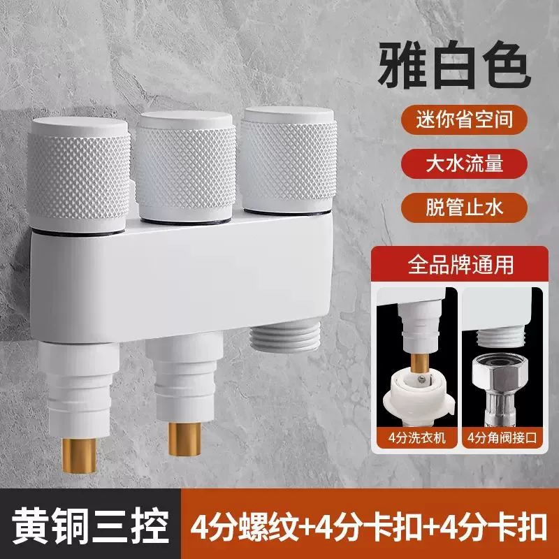Switch key, toilet, universal dispenser for laundry, tee