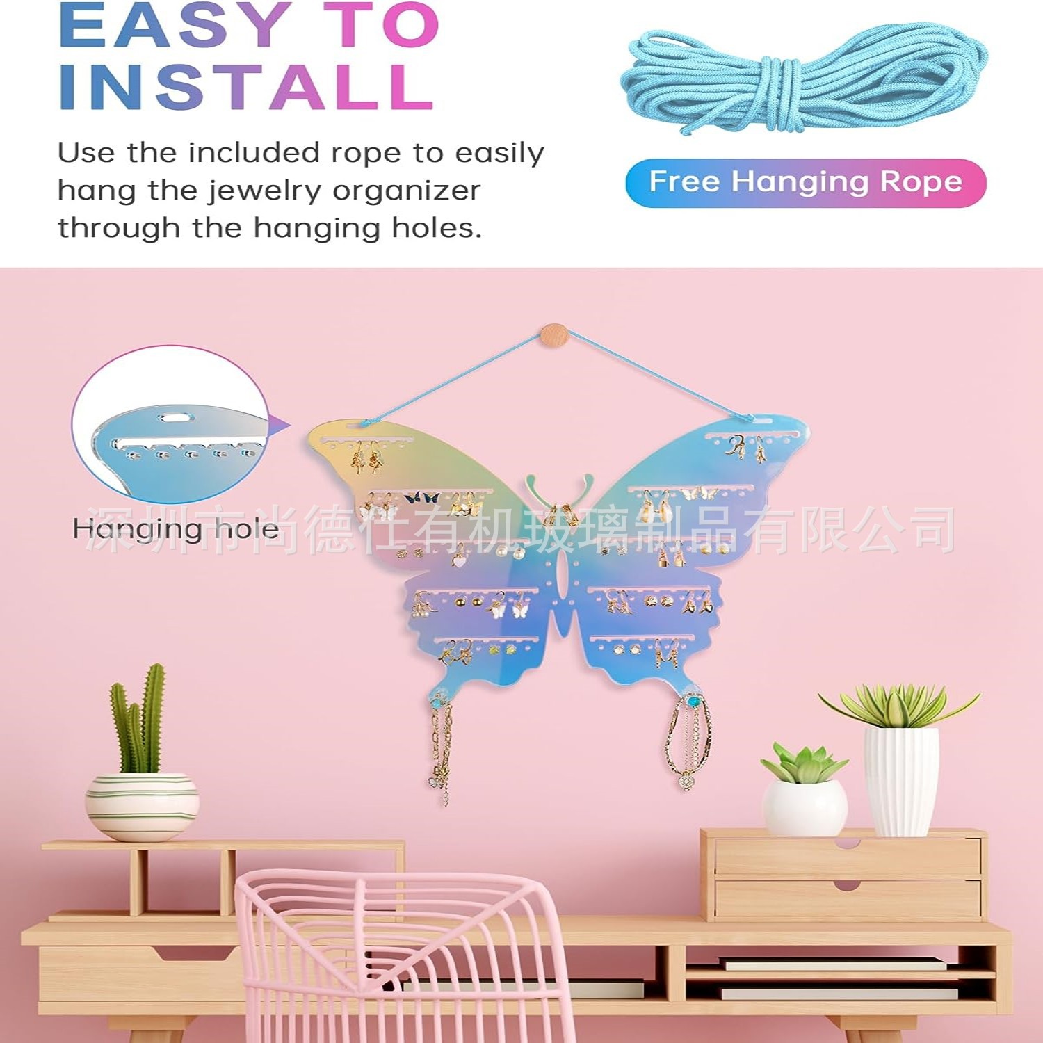 炫彩蝴蝶壁挂架2