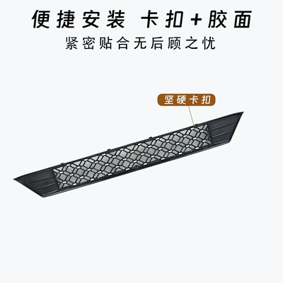 Suitable for Deep Blue S09 insect-proof Automobile anti-insect net