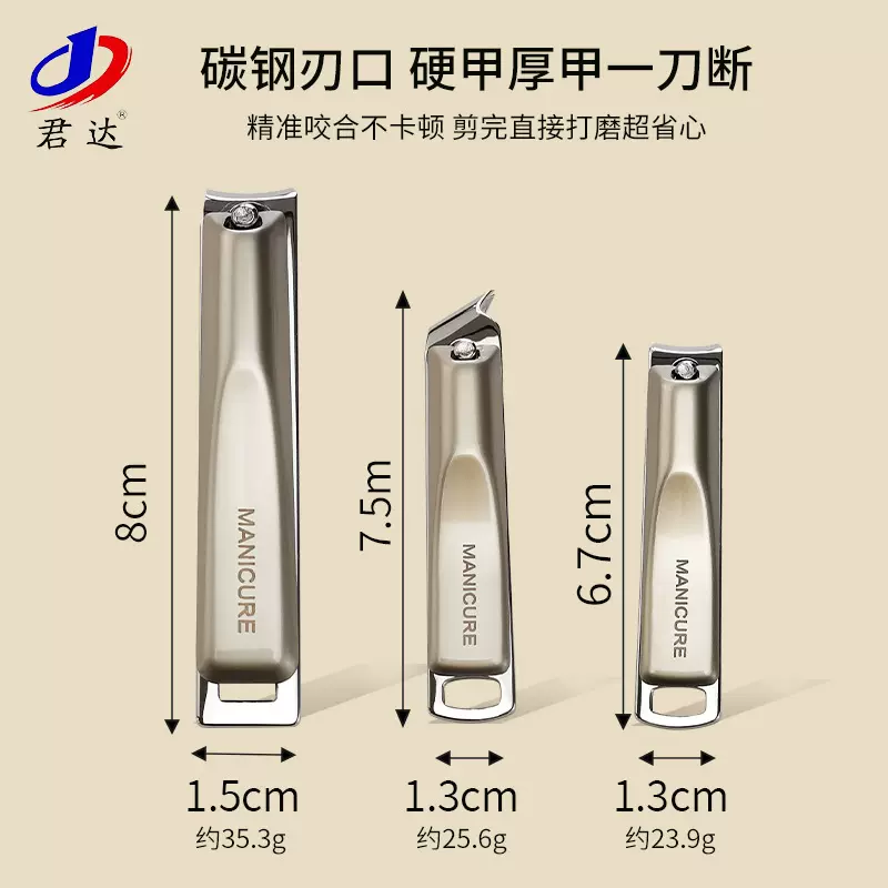 铁盒款指甲刀套装旋转包三件套指甲钳全套斜口修甲美甲工具套装