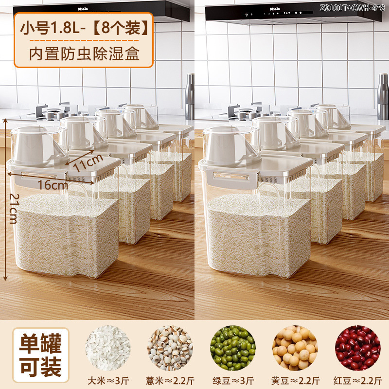 新しい密封缶キッチングッズ食品グレードの米粉穀物保存厚く耐久性のある卸売|undefined