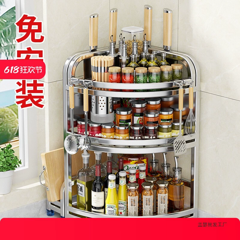 Кухонная угловая полка для хранения из нержавеющей стали, масло, соль, соус, уксус, штатив, принадлежности для приправ, настенный угловой напольный держатель для ножей