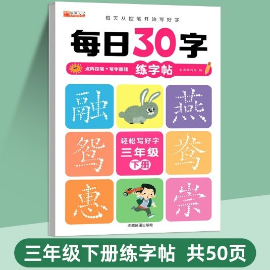 卸売小学校数学 幼稚園から小学1・2・3年生までの算数口算特訓30問|undefined