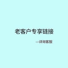 超市专属链接驱蚊液紫草油止痒膏闪电仓链接