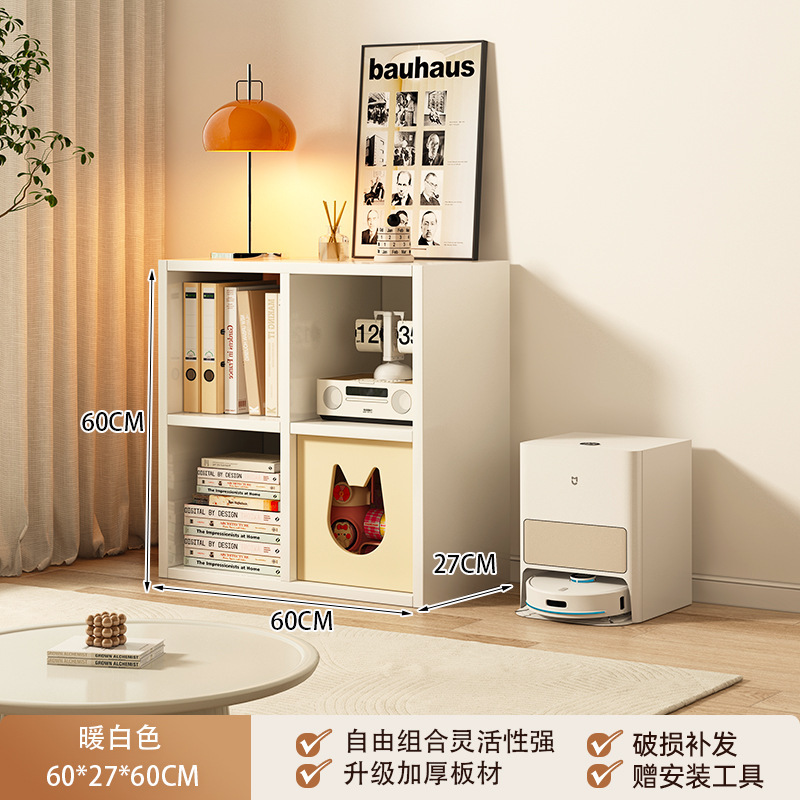 【4칸 수납장 | 메인사진] 60*27*60cm 웜화이트