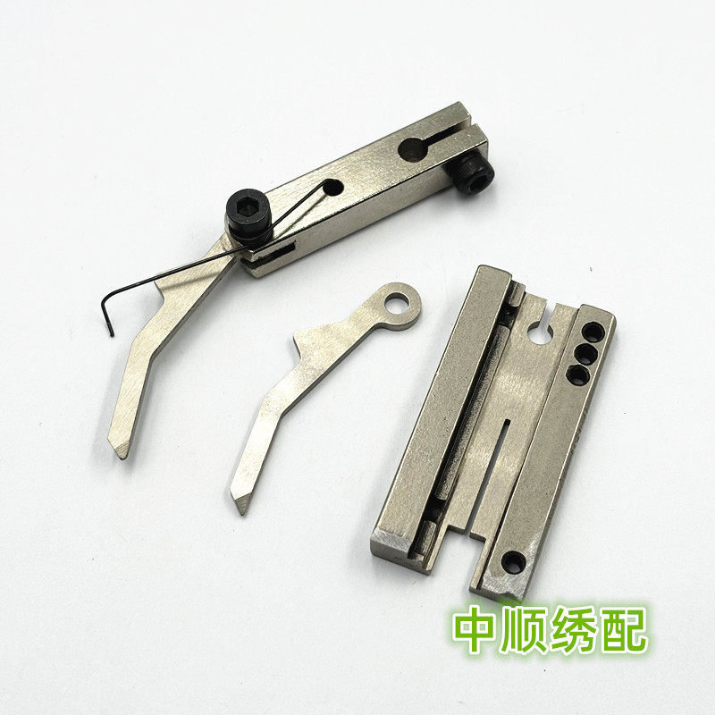 电脑绣花机配件 款底刀 拨擦配件 槽宽9mm底座