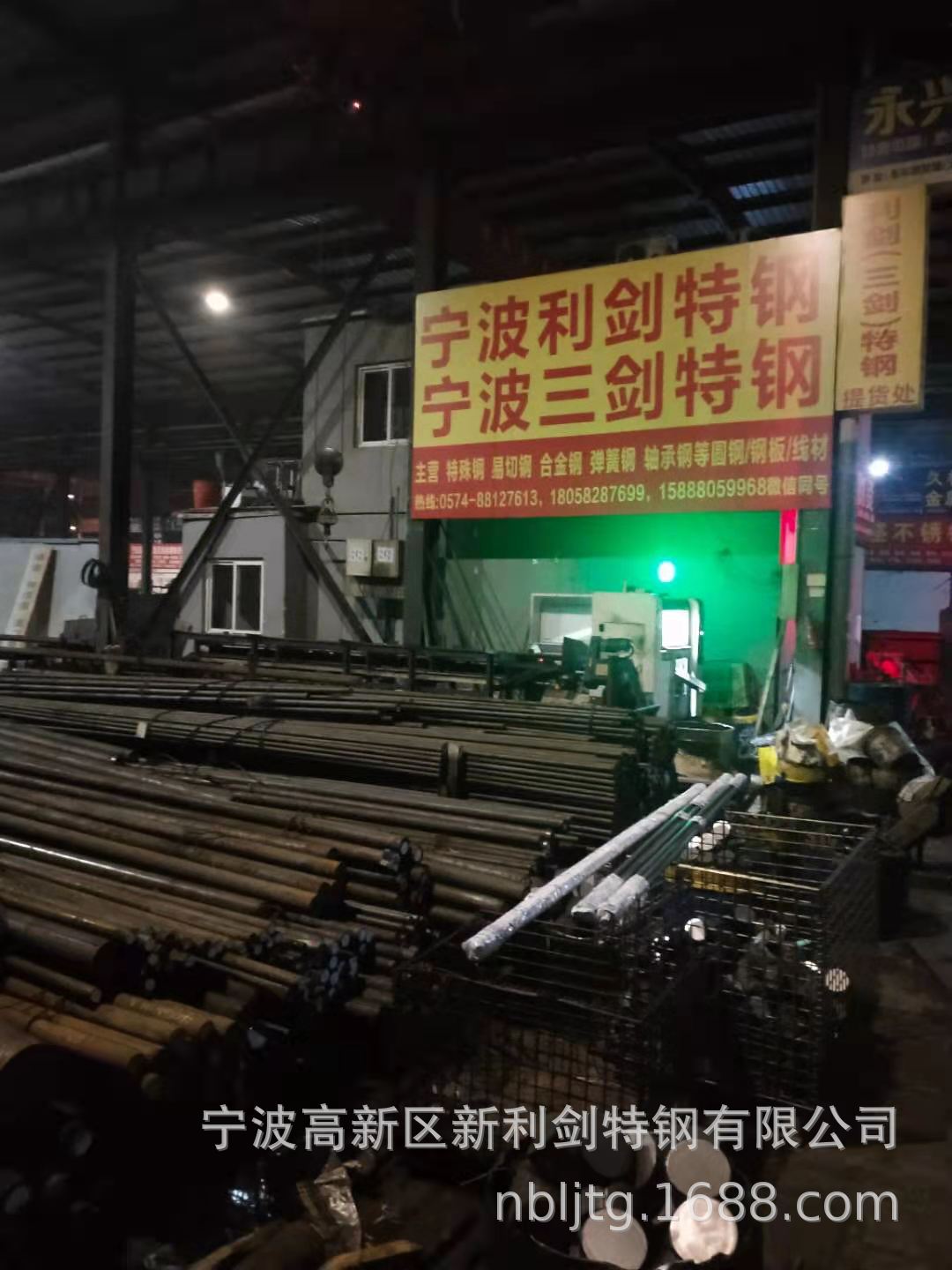 供应上海/福建/福州/厦门//平水/绍兴/嵊州/上虞1144易切圆钢