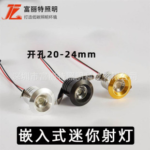 LEDС���1wǶ��ʽ�_��20mmչ���͏dС�םM�����컨��չ������