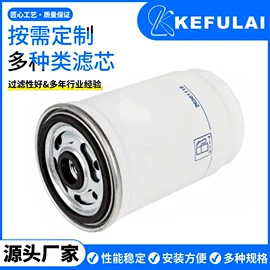 柴油滤清器;机油滤清器;空气滤清器