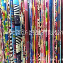 毛布素色染色印花涤纶化纤布件套床品新款植物羊绒布料 加厚柔软