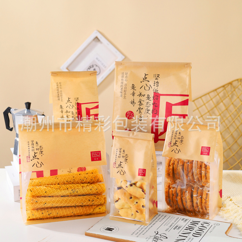卷边开窗纯手工蛋卷包装袋中式糕点曲奇饼干袋特产匠心手作棉纸袋