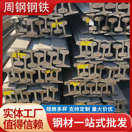 美标钢轨Q235B轻型钢轨 51MN热轧轨道钢 铁路道路钢轨 现货供应