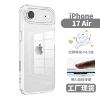 Iphone17Air 2-in-1 transparent large hole with AI button