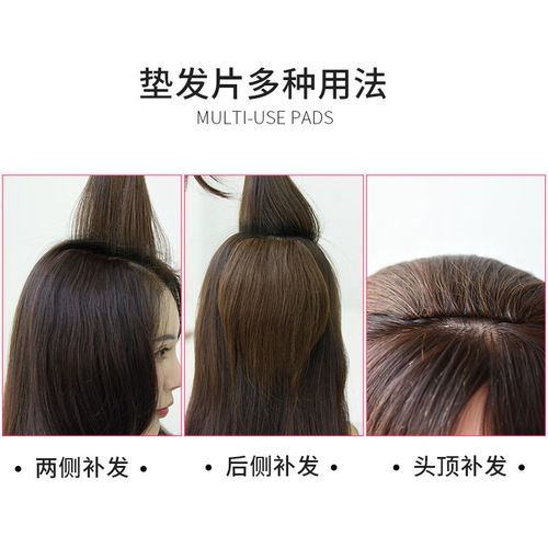 Ooshu Human Hair Invisible Wigs Top Hair Piece Side Enhancer Thickening Root Lifting Hair Extension