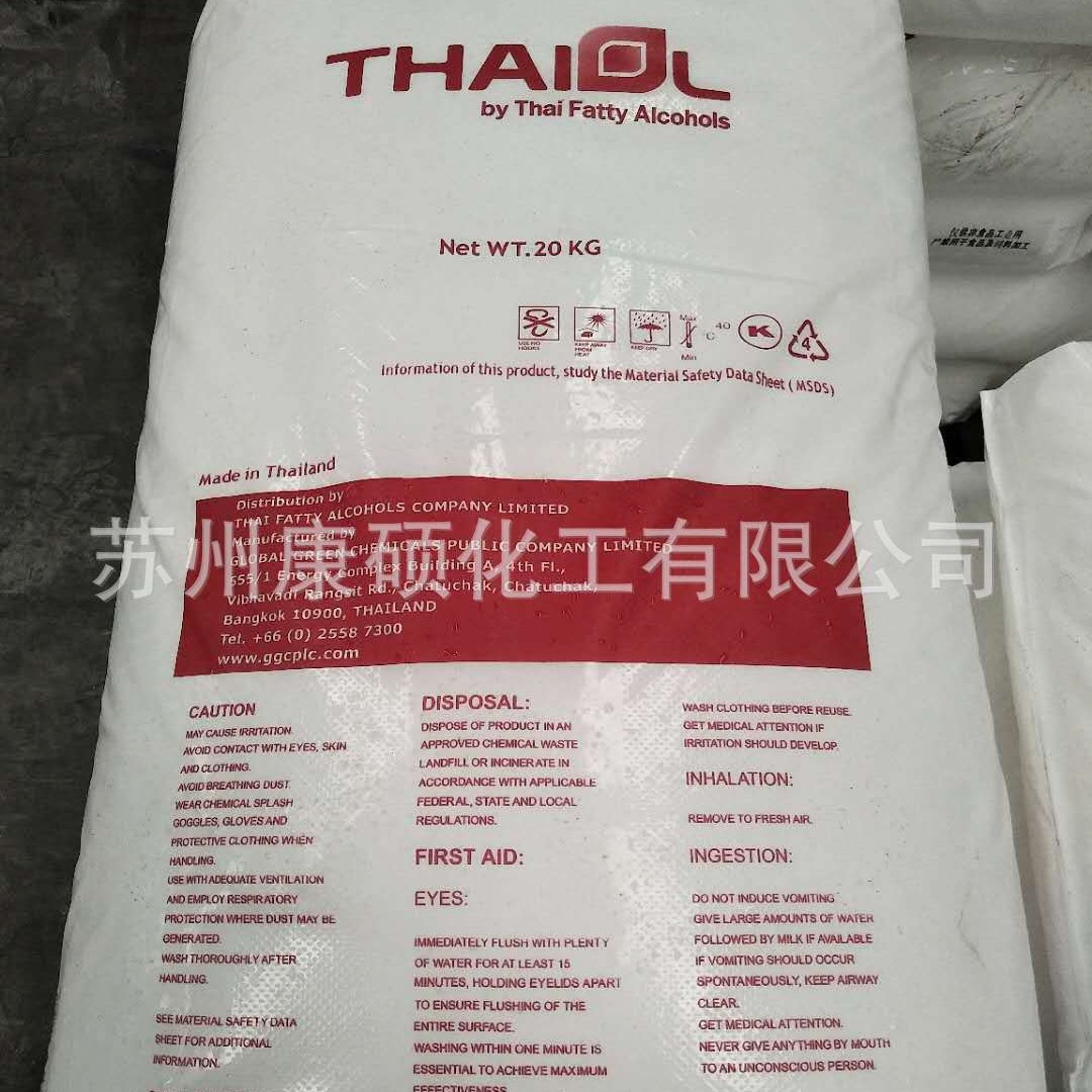 科宁 印尼金光 马来宝洁  十六醇 16醇 C十六 99%