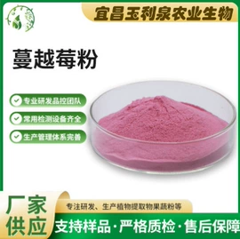 植物提取物;工业植物提取