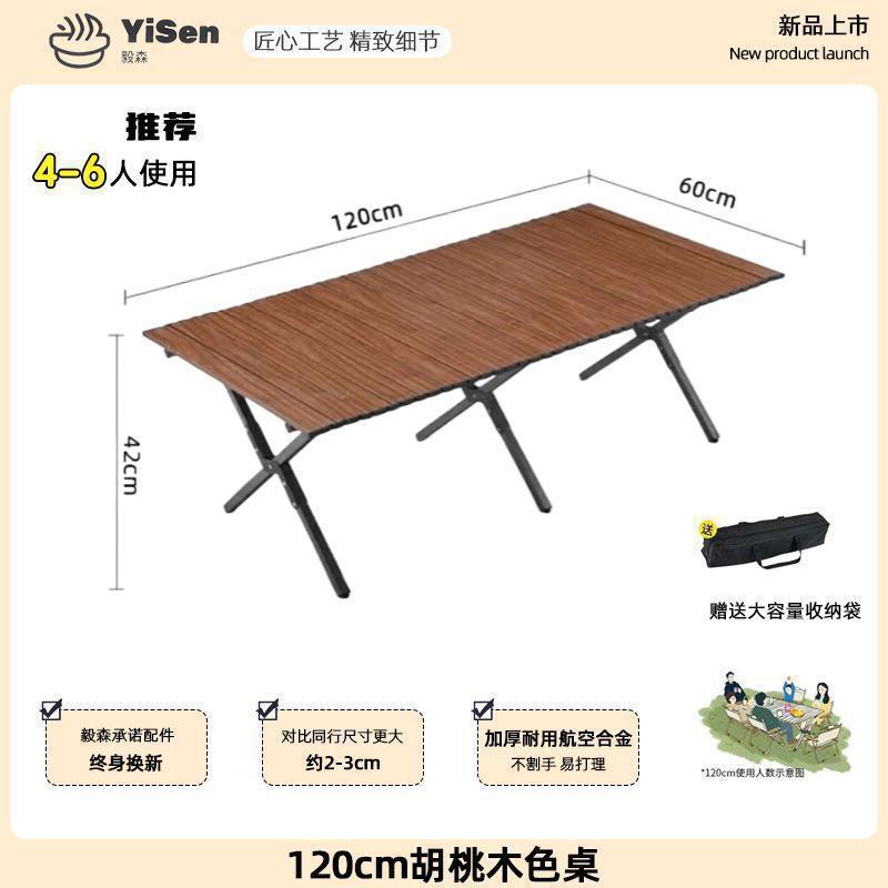 120CM 호두색상[고탄소강]수납가방 포함 ★