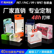 �S�Ҷ���PPĥɰб�y�ۺ�pet���hʽ���~����͸������pvc���b�в�ӡ