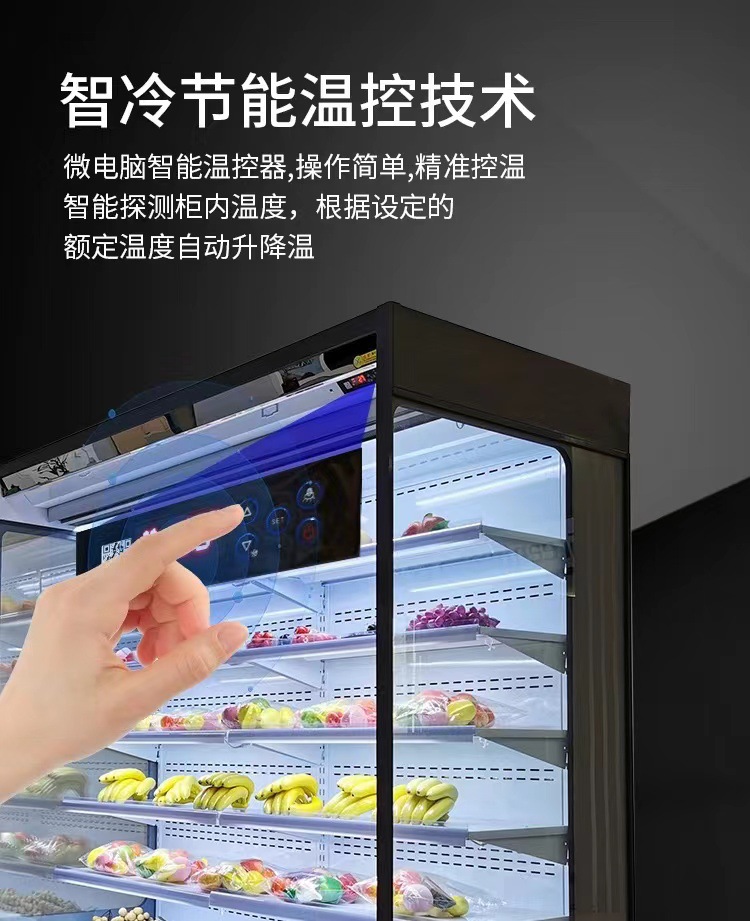 直角风幕柜 (6).jpg