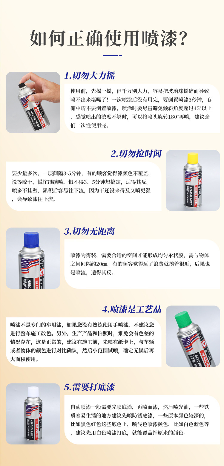 Mike camouflage self-painting hand-painted special paint camouflage paint anti-rust paint camouflage paint 350ml customizable